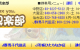 爬虫類倶楽部